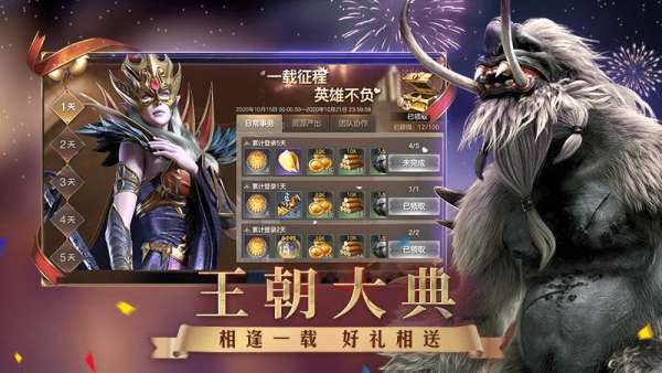英雄无敌魔法之门图1