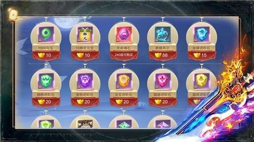 地藏传说游戏图2