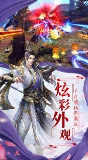 不朽觉醒图3
