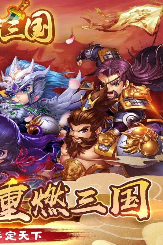 神指三国游戏新版图4