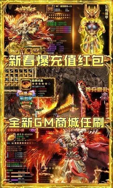 红手指传奇图3