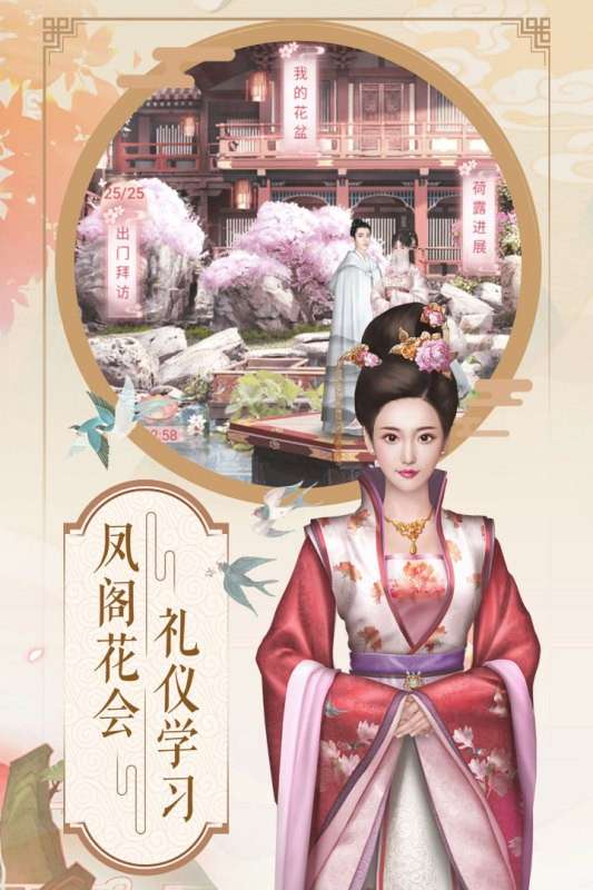兰陵王妃图1