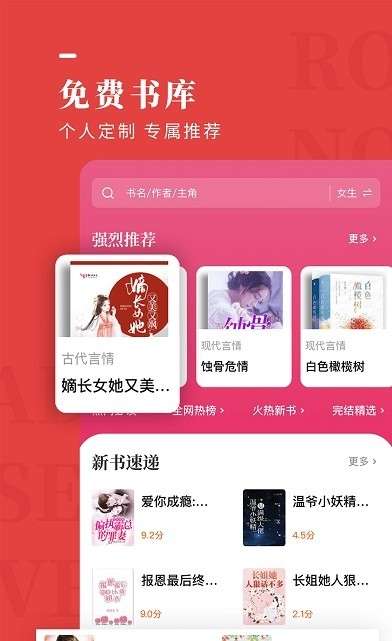 玫瑰小说图4
