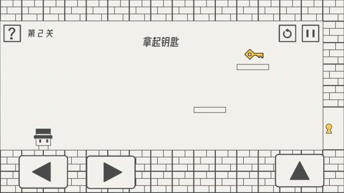 帽子先生大冒险图4