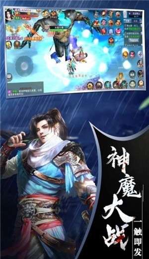玄穹之域图4
