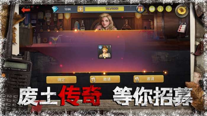 狂暴营救手游图1
