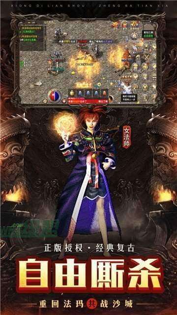 复古沉默传奇图1