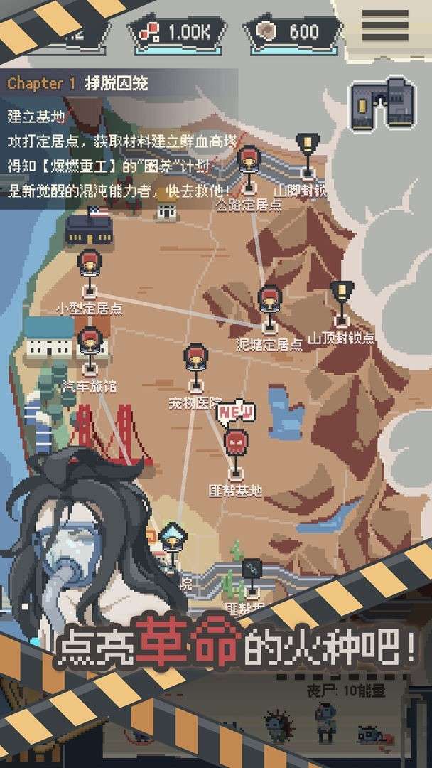 丧尸派对手游图2