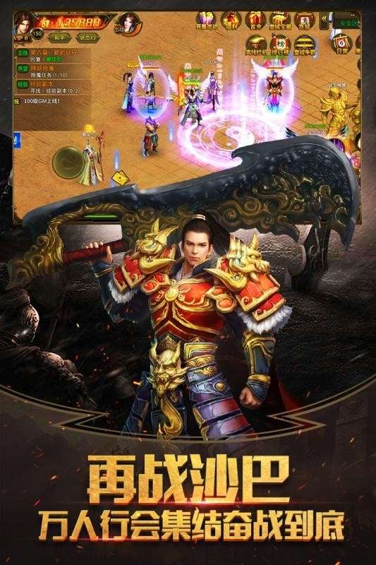 醉武侠单职业传奇图2