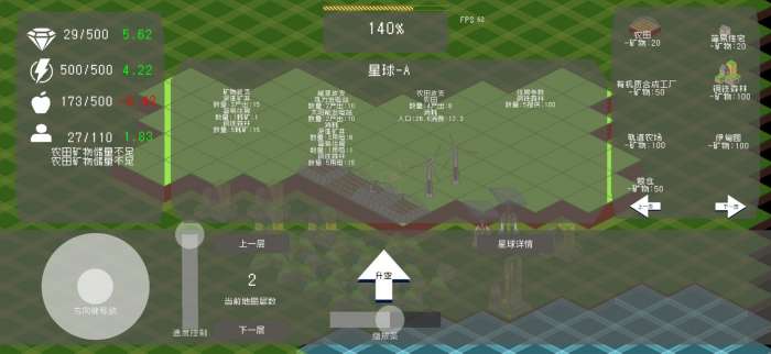 莫比乌斯计划图2