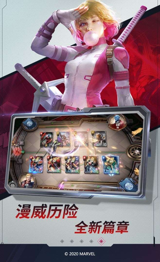 漫威对决游戏图4