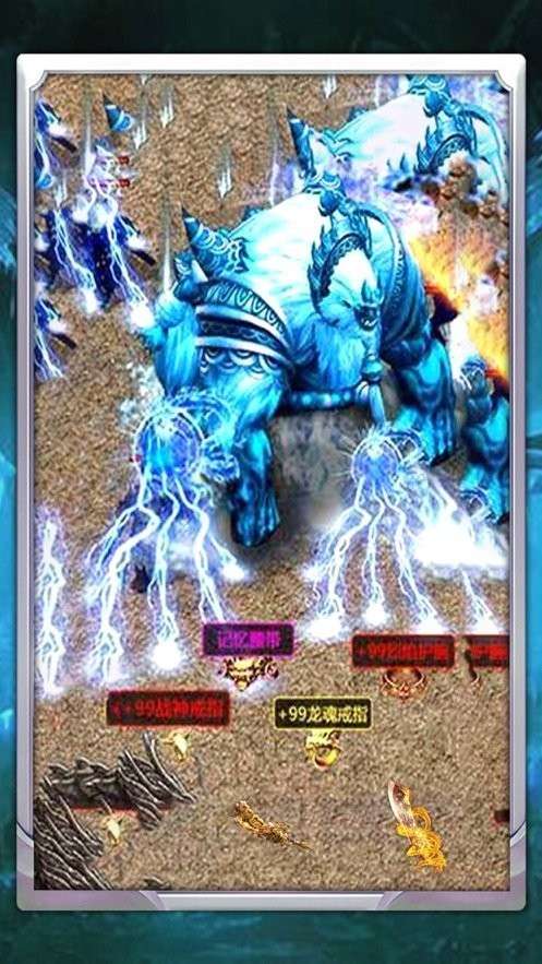 攻速冰雪传奇图2