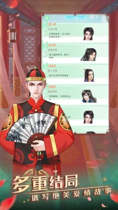 宫中玲珑传图2