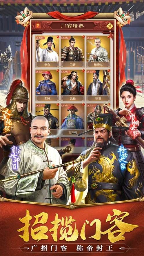 极品小县令红包版图5