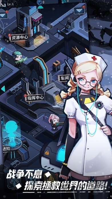无尽寒冬游戏图4
