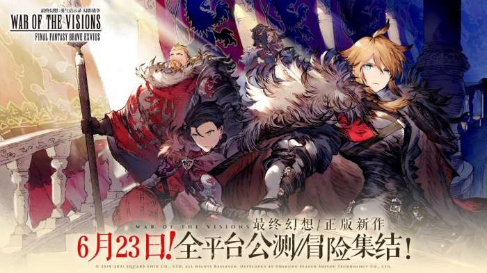 ffbe幻影战争手游图7