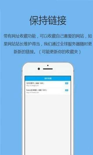追回神器2破解版图1