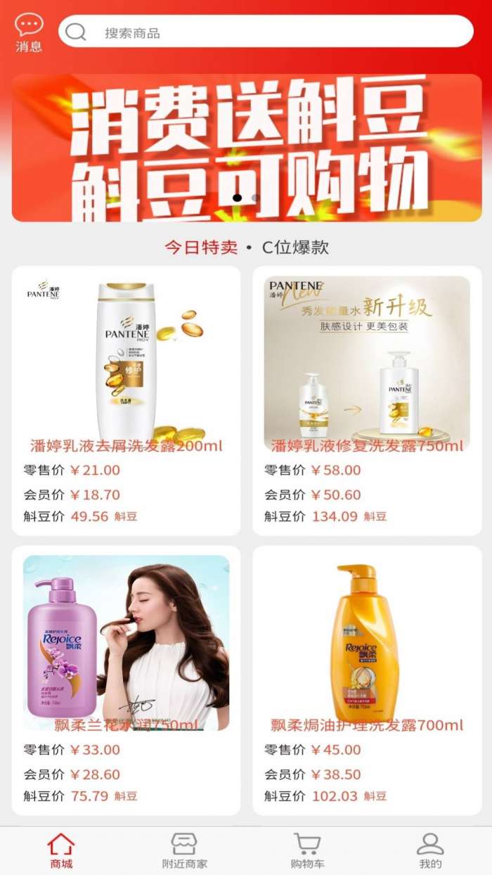 斛满多官方版图1