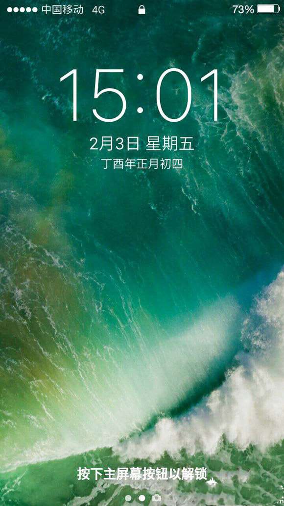 ilauncher桌面最新版图3