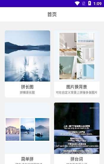 极简拼图免费版图3