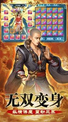 九阴绝学图3