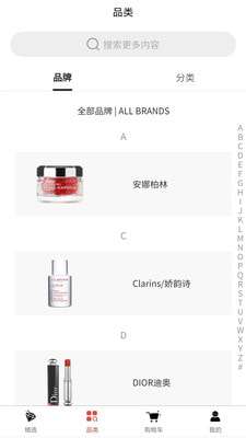 奢享汇图1