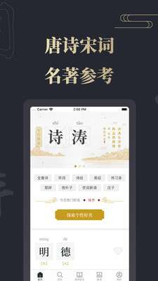 大圣起名取名字图1