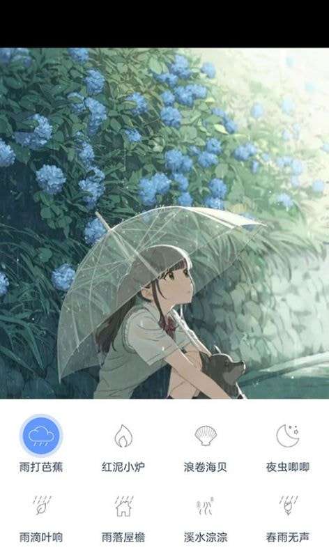 漫芽糖助眠图1