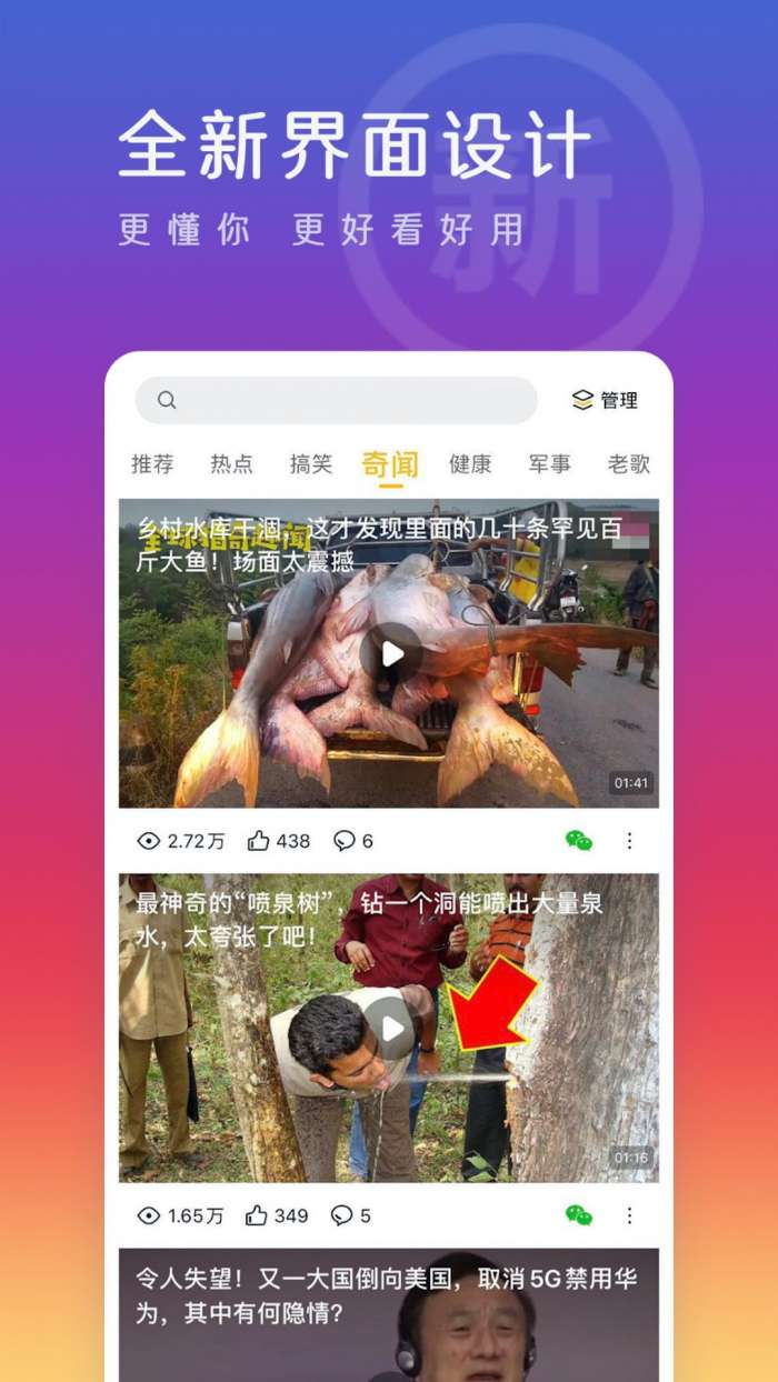么么视频交友软件图3