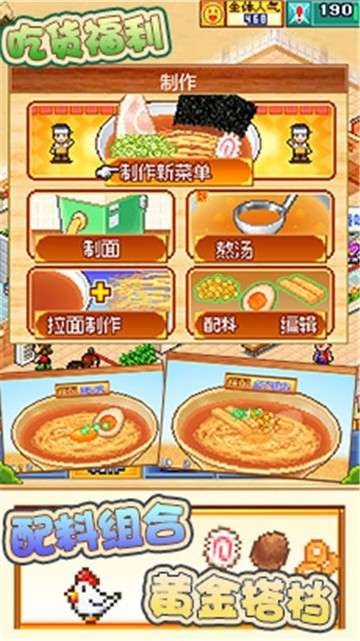 开罗拉面店图2
