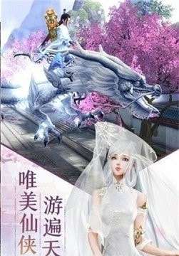 八荒神魔破解版图2
