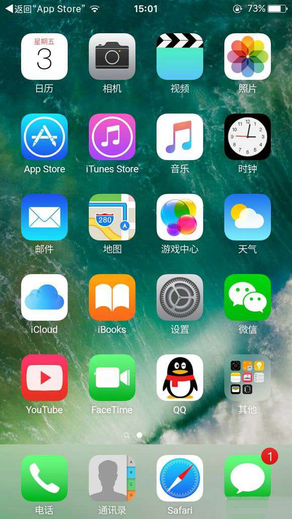 ilauncher桌面最新版图2
