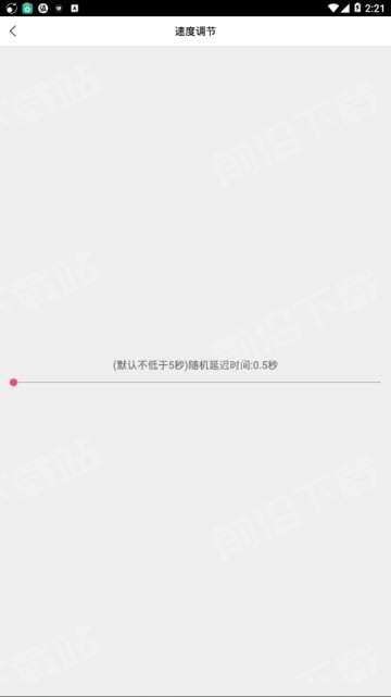自动刷视频挂机脚本免费版图1