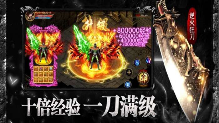 大汉神途ol手游图3