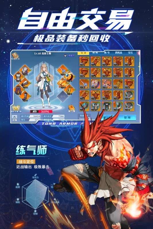 神陵武装新版图4