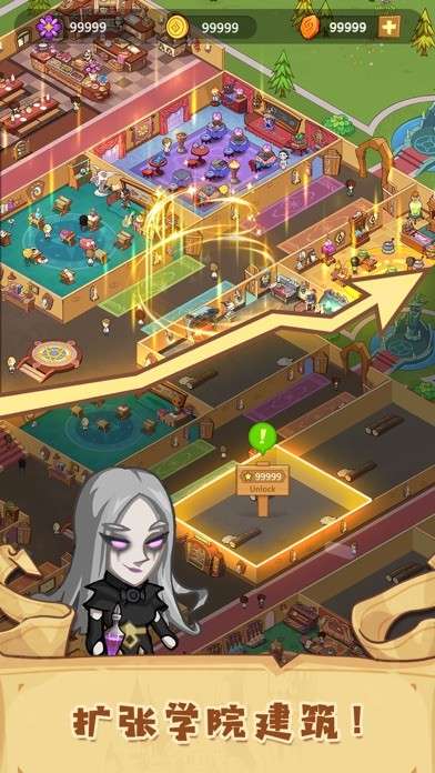 放置魔法学院图1