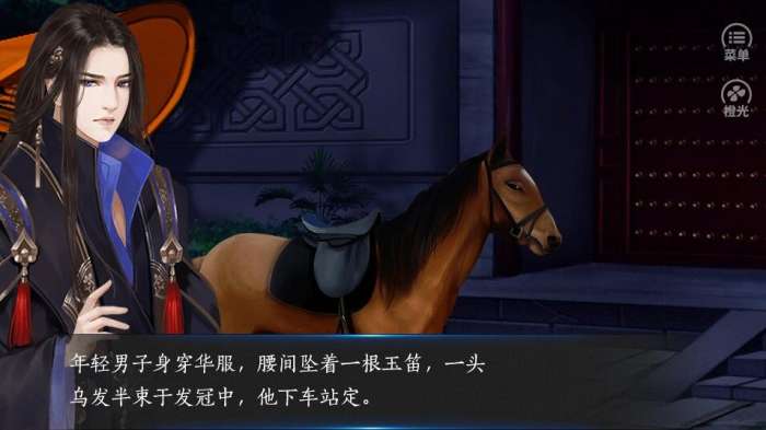 再世为仙图1