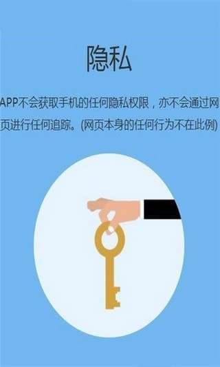 追回神器2破解版图2
