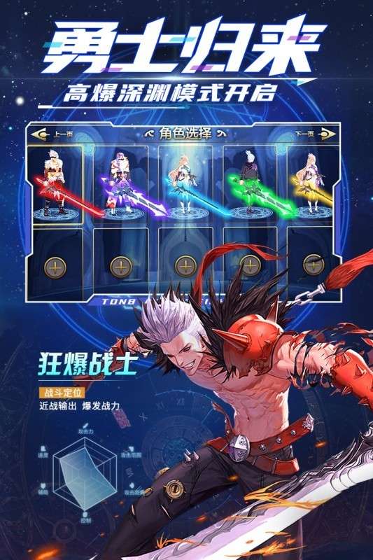 神陵武装新版图1