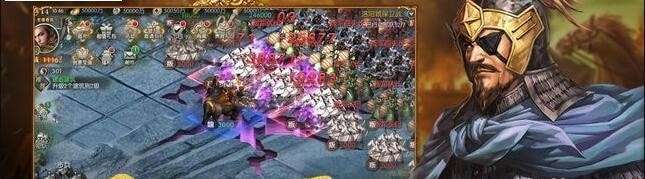 三国烽火传安卓版图3