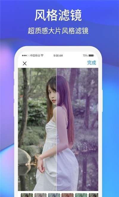 夕阳美相机图1