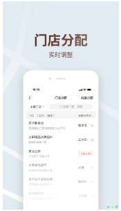 多多买菜司机版图1