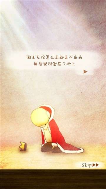 漫步花园手游图1