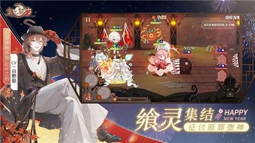 食之契约手游图3
