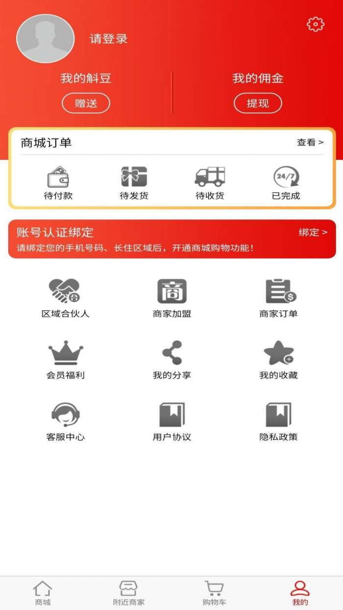 斛满多最新版图3