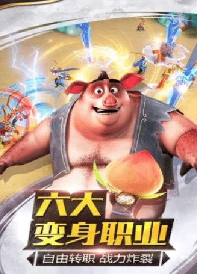 齐天之途手游图2
