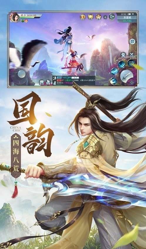 封仙之遮天传说破解版图2
