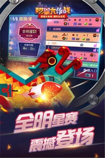 喵星大作战手游图3