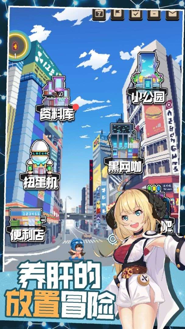 交叉次元完整版图5
