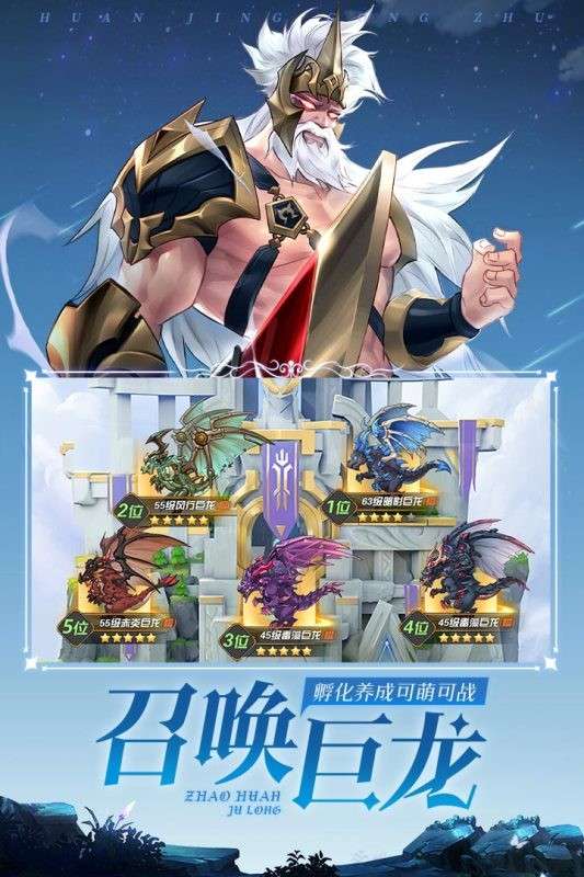 幻境公主手游图4